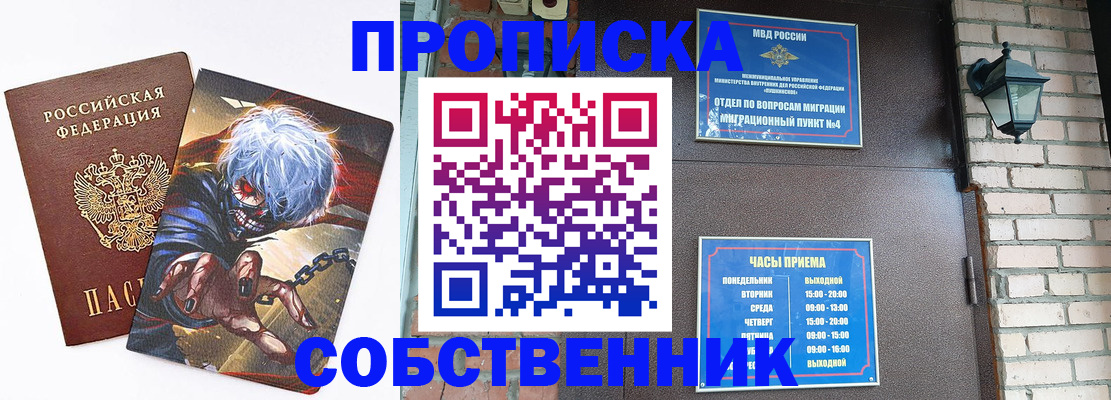 регистрация для дет. сада в Самарской области
