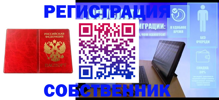 регистрация для дет. сада в Самарской области